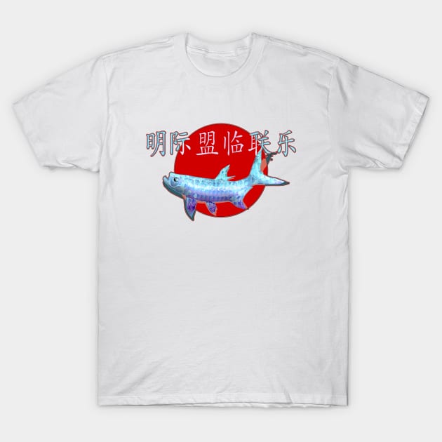 Copy of Tarpon Japan II T-Shirt by MikaelJenei